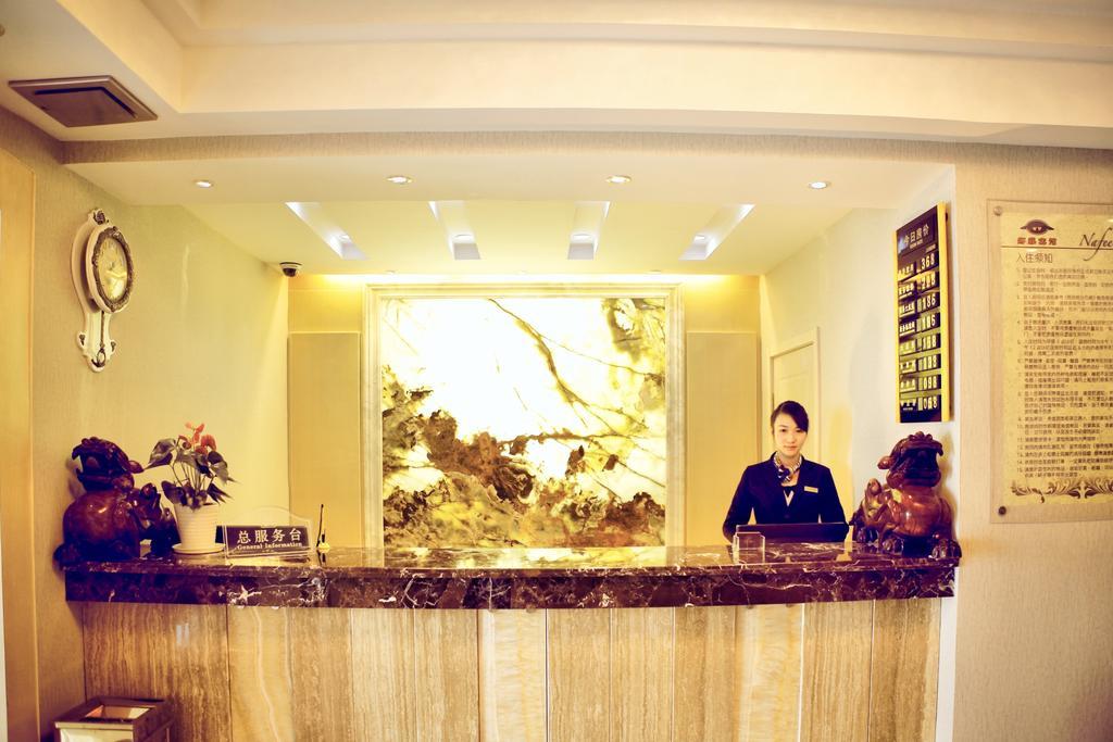 Nafee Hotel Čen-ťiang Exteriér fotografie